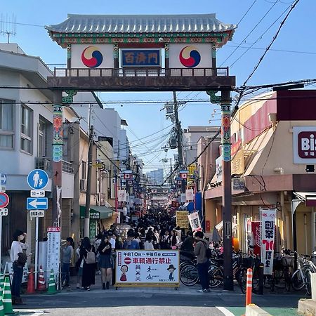 Sunhome コリアタウン近く 一軒家貸切り 今里 Oszaka Kültér fotó