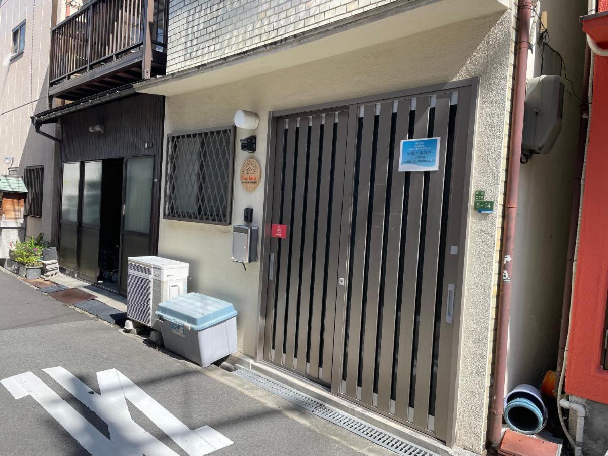 Sunhome コリアタウン近く 一軒家貸切り 今里 Oszaka Kültér fotó