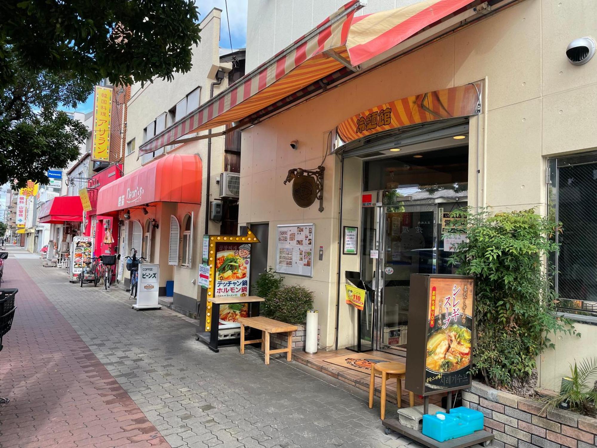 Sunhome コリアタウン近く 一軒家貸切り 今里 Oszaka Kültér fotó