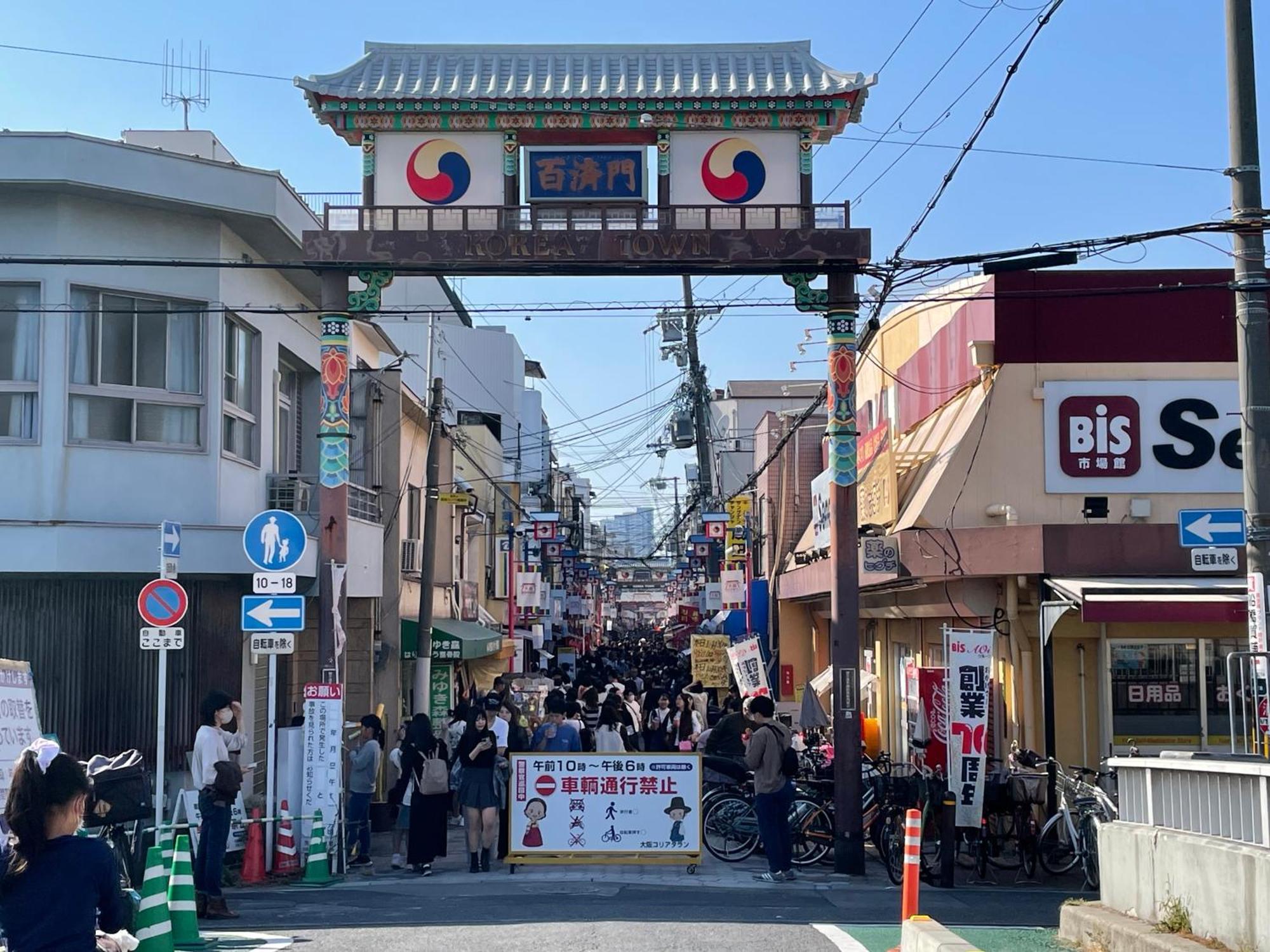 Sunhome コリアタウン近く 一軒家貸切り 今里 Oszaka Kültér fotó